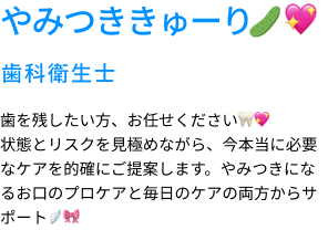 やみつききゅーり